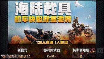 cf手游荒岛最新爆料,CF手游最新爆料揭秘  第3张