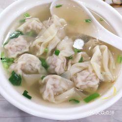 爆料有毒馄饨图片真实视频,图片视频揭露食品安全隐患  第3张