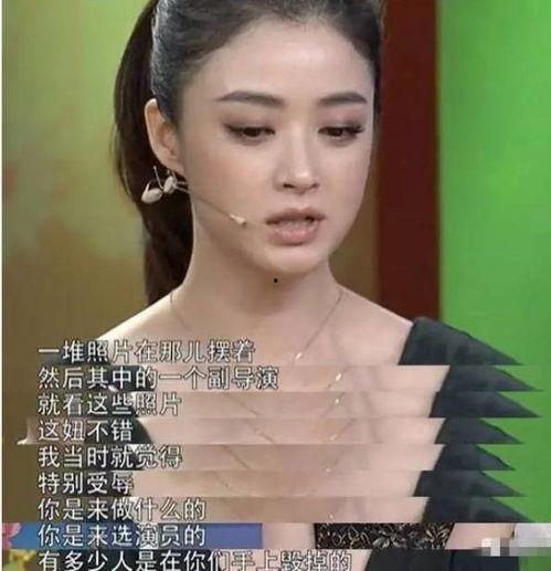 娱乐圈爆料明星新闻是谁,某明星被曝涉嫌出轨，恋情疑云重重  第3张