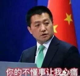 张隆最新爆料新闻报道图片,最新新闻报道图片背后的惊人真相  第2张