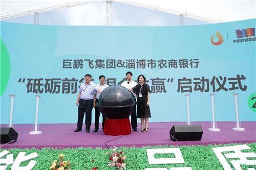 鹏飞集团最新爆料新闻,揭秘企业转型背后的故事