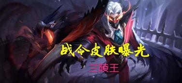 兰陵王爆料最新,揭秘娱乐圈幕后真相与明星隐私  第1张