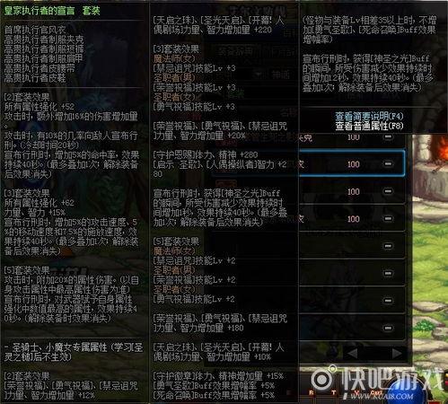 裁决者最新皮肤属性爆料,实力升级，战力再攀高峰！  第2张