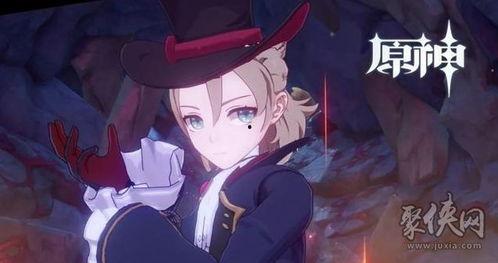 原神最新内鬼爆料维莱特,原神新角色揭秘，神秘力量即将觉醒！  第3张