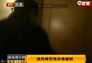 内鬼爆料富人被抓视频在线观看,富人被抓现场视频曝光，网络热议  第2张