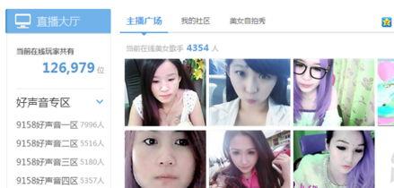 爆料缺德主播视频大全,缺德主播视频大全曝光，行业乱象引关注  第1张