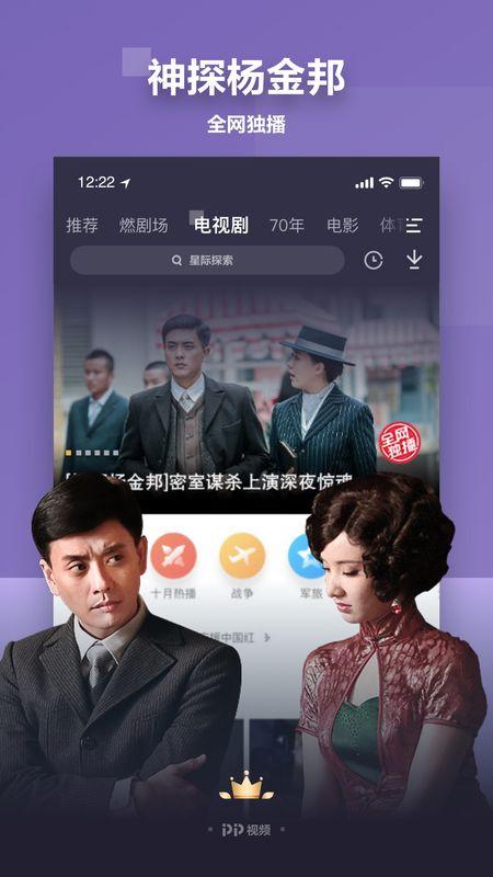 白鲨主播爆料视频下载,独家爆料视频幕后下载全解析 第3张 白鲨主播爆料视频下载,独家爆料视频幕后下载全解析 第3张