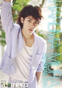 三浦春马最新爆料,揭开娱乐圈不为人知的秘密  第3张