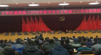 平安五华最新爆料新闻事件  第3张