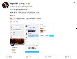 pis最新爆料,揭秘娱乐圈最新动态与幕后真相!” 第3张 pis最新爆料,揭秘娱乐圈最新动态与幕后真相!” 第3张