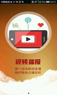 今日随州爆料新闻网站,突发！今日随州爆料网站最新动态揭晓  第1张