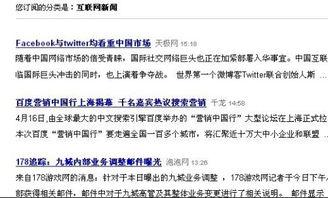 内幕爆料新闻投稿邮箱,独家爆料新闻投稿邮箱大起底 第1张 内幕爆料新闻投稿邮箱,独家爆料新闻投稿邮箱大起底 第1张