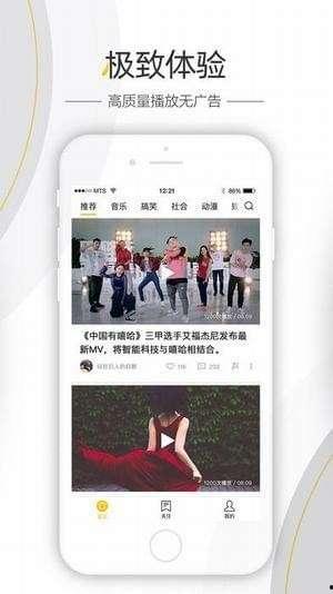 爆料合拍视频怎么做好看,打造惊艳视觉盛宴  第3张