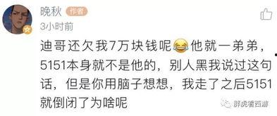 奶哥最新爆料,揭秘娱乐圈惊人内幕 第1张 奶哥最新爆料,揭秘娱乐圈惊人内幕 第1张