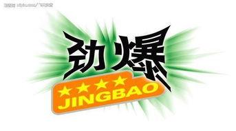 最新八卦爆料劲爆网名大全,劲爆爆料！最新八卦网名大全大揭秘