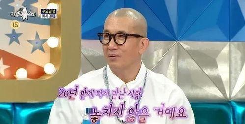 韩国综艺爆料具俊晔视频,揭秘明星私生活幕后故事  第2张