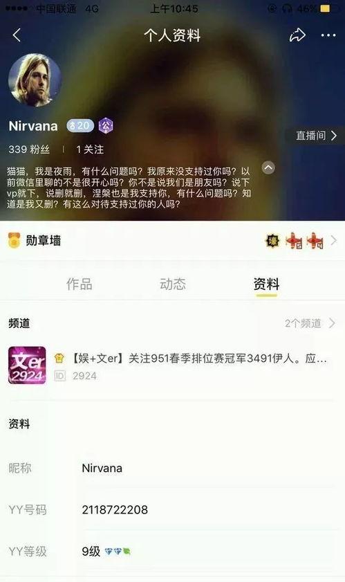 黑网吃瓜爆料视频大全,视频大全背后的惊人爆料  第1张
