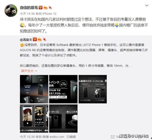 沈义人最新爆料人是谁啊,揭秘神秘人物身份大揭秘  第2张