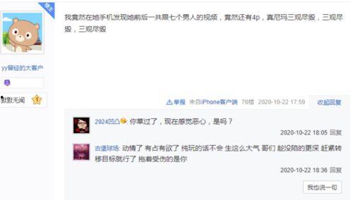 农家百货抖音爆料视频,农家百货爆款清单，带你领略乡村购物新风尚