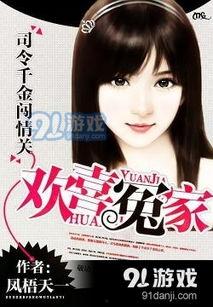 爆料千金视频小说在线阅读  第2张