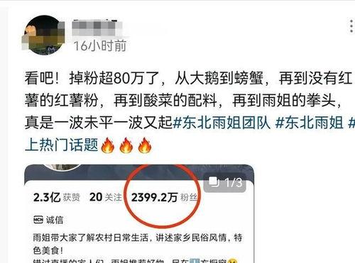 暴姐爆料最新消息视频,最新爆料视频深度解析