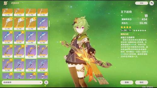 须弥爆料最新,揭秘神秘世界背后的惊天秘密  第3张